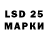 LSD-25 экстази кислота Saurya Gold