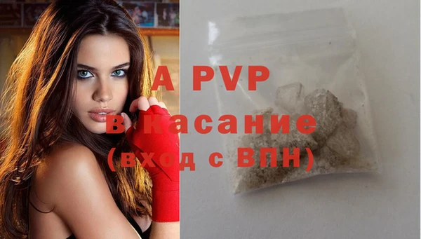 ALPHA PVP Бронницы