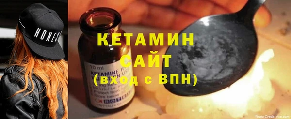 COCAINE Бугульма