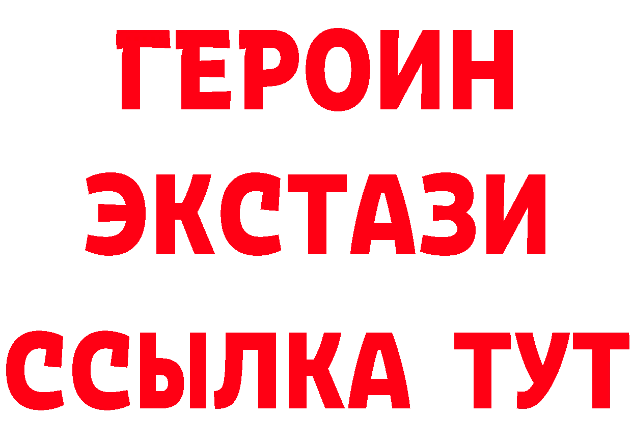 Бутират BDO 33% маркетплейс это mega Лермонтов